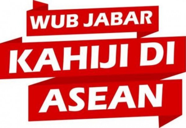 aher-wub