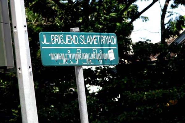 nama jalan